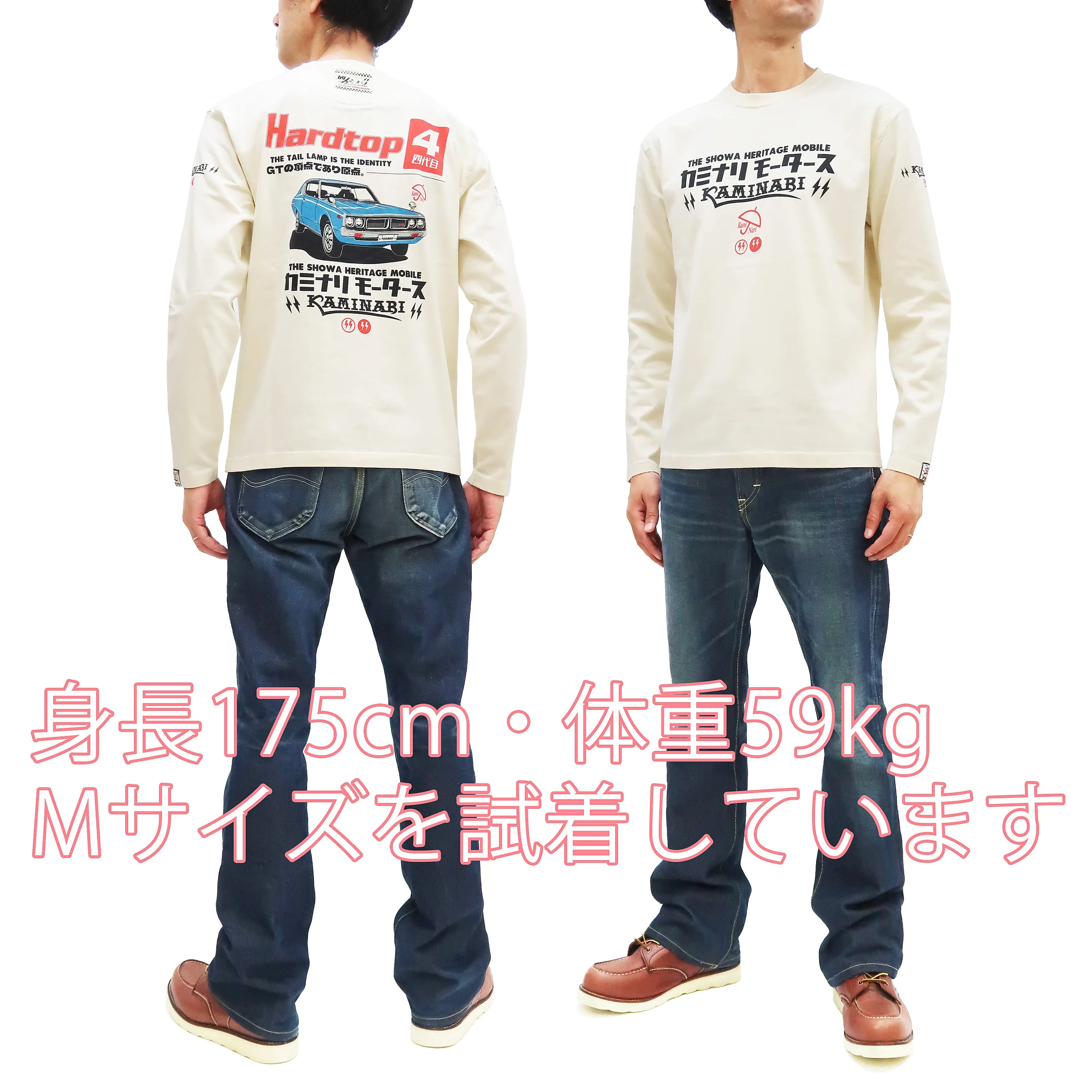 Kaminari T-Shirt Men's Classic Japanese Car Graphic Long Sleeve Tee Efu-Shokai KMLT-223 Off-White